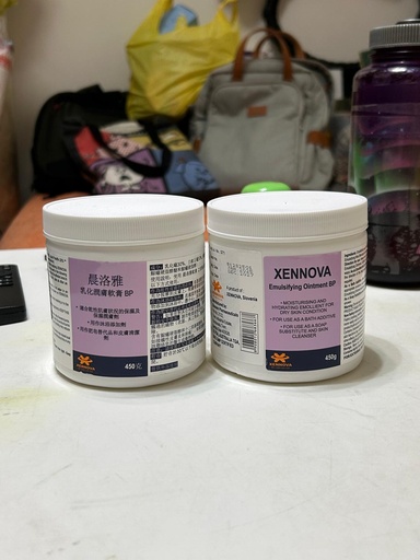 Emulsifying Ointment BP 450gm